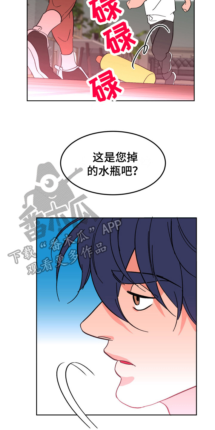 《帮助梦魔》漫画最新章节第5章：肌肉免费下拉式在线观看章节第【11】张图片