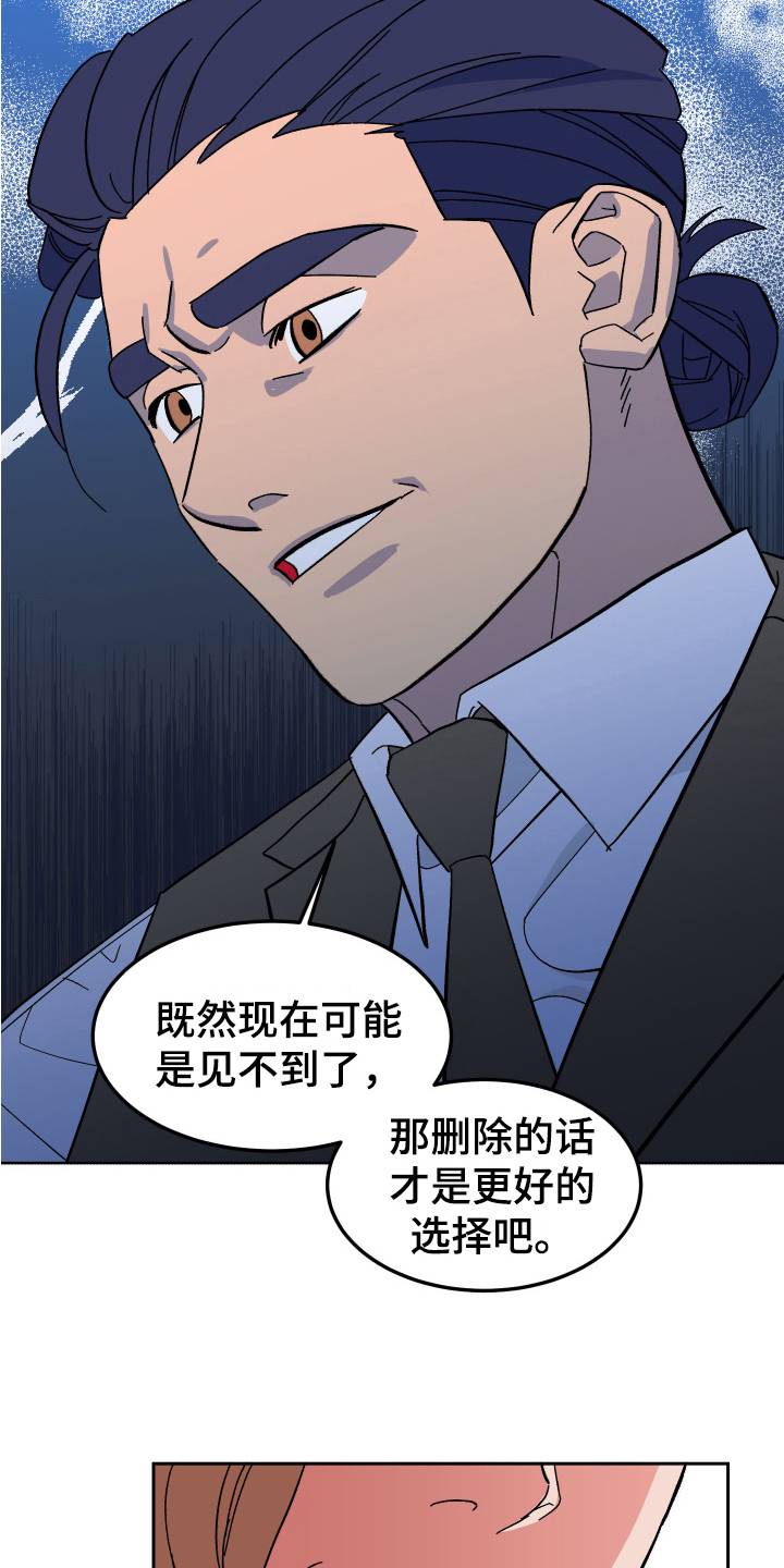 《帮助梦魔》漫画最新章节第13章：合格了 免费下拉式在线观看章节第【7】张图片