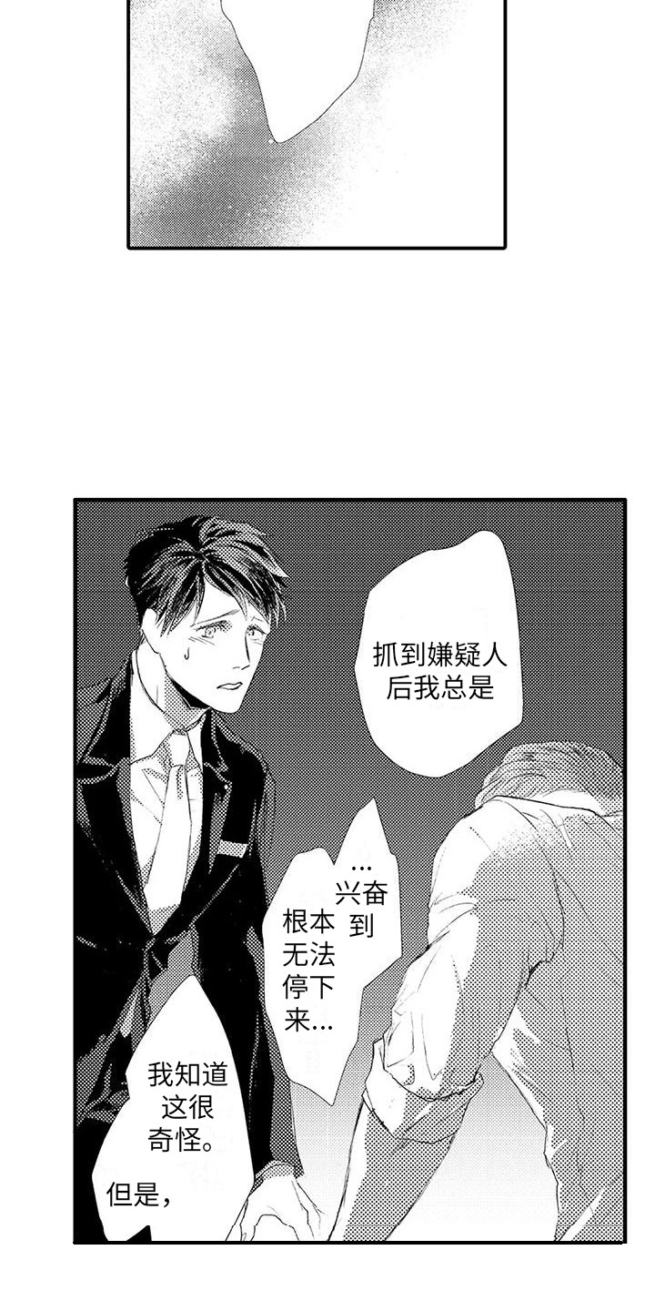 《赤木前辈》漫画最新章节第3章：提议免费下拉式在线观看章节第【7】张图片