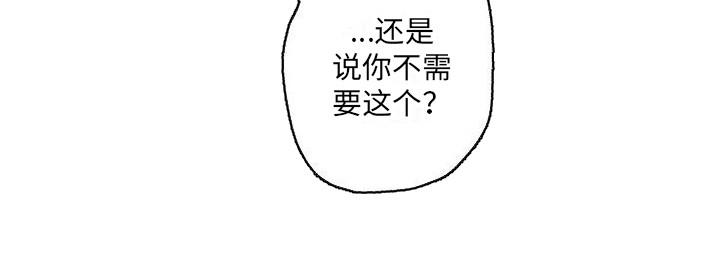 《赤木前辈》漫画最新章节第6章：反客为主 免费下拉式在线观看章节第【1】张图片