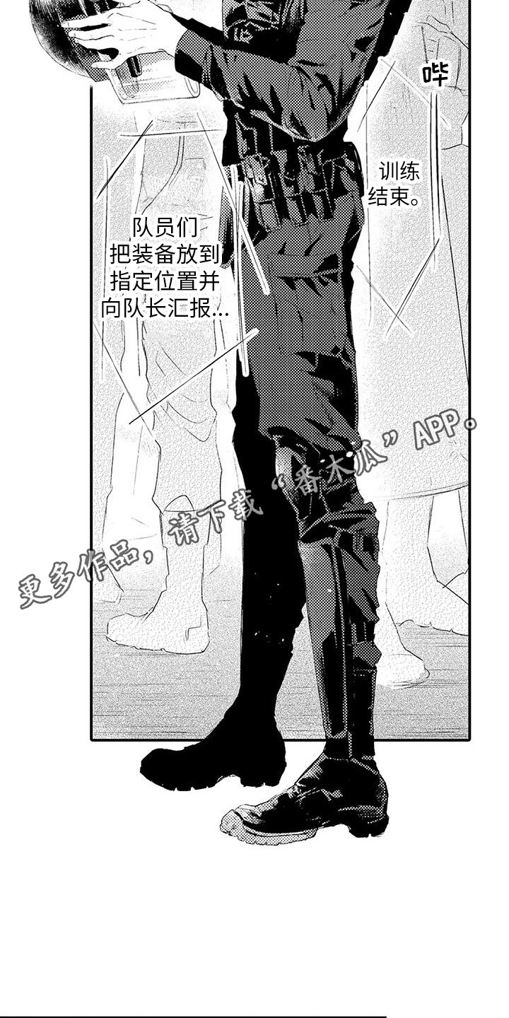 《赤木前辈》漫画最新章节第6章：反客为主 免费下拉式在线观看章节第【8】张图片