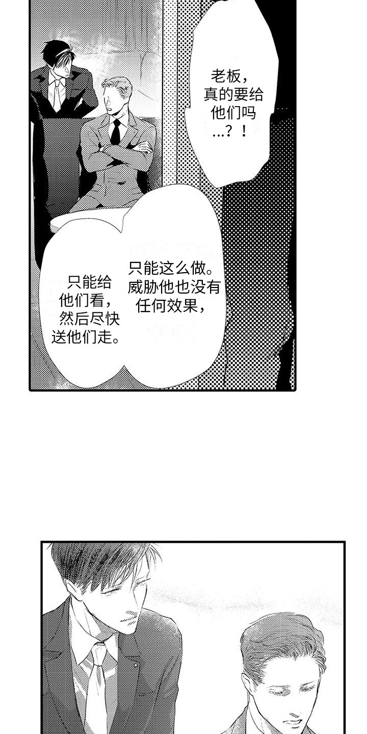 《赤木前辈》漫画最新章节第8章：空虚 免费下拉式在线观看章节第【3】张图片