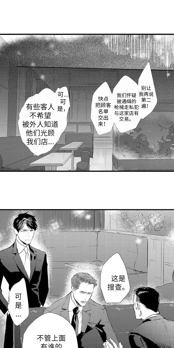 《赤木前辈》漫画最新章节第8章：空虚 免费下拉式在线观看章节第【7】张图片