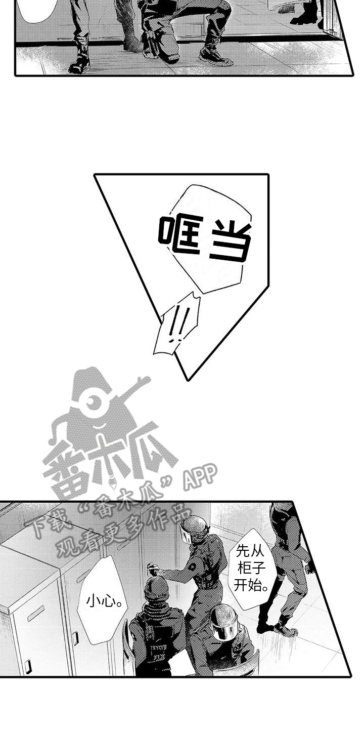 《赤木前辈》漫画最新章节第12章：负伤免费下拉式在线观看章节第【14】张图片