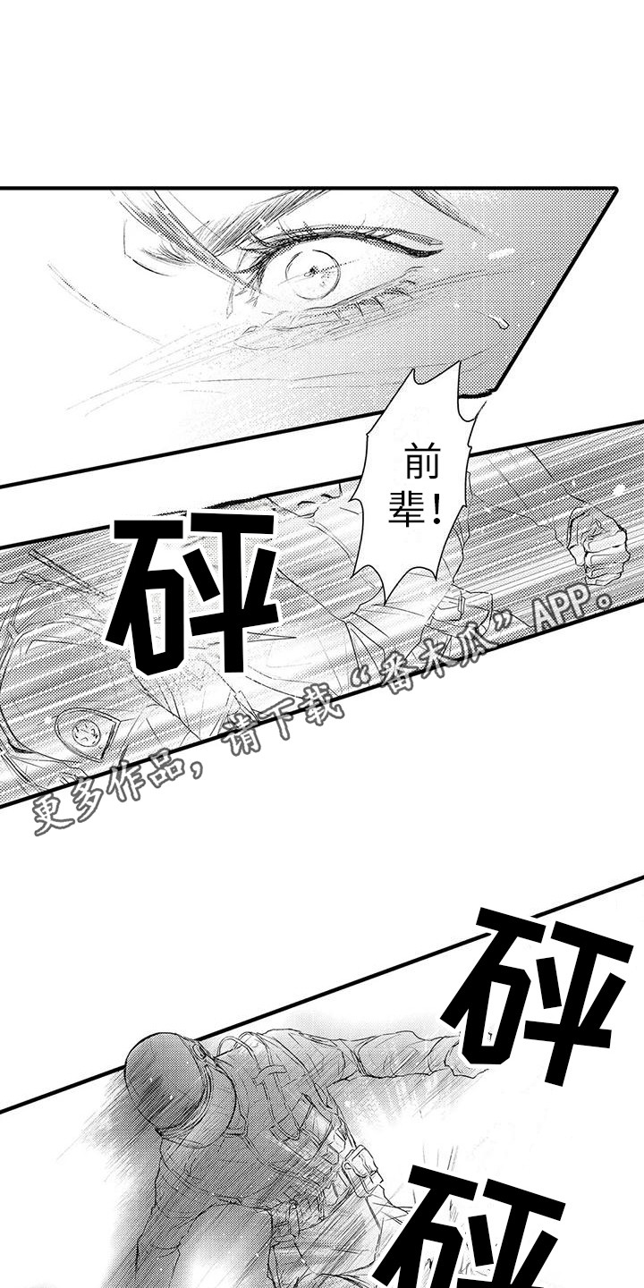 《赤木前辈》漫画最新章节第12章：负伤免费下拉式在线观看章节第【11】张图片