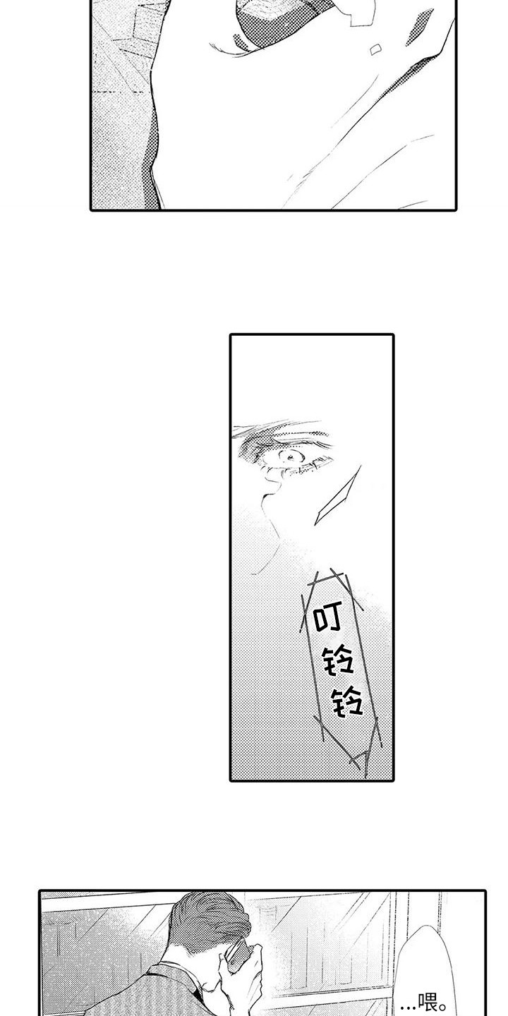 《赤木前辈》漫画最新章节第13章：暗自伤心免费下拉式在线观看章节第【6】张图片