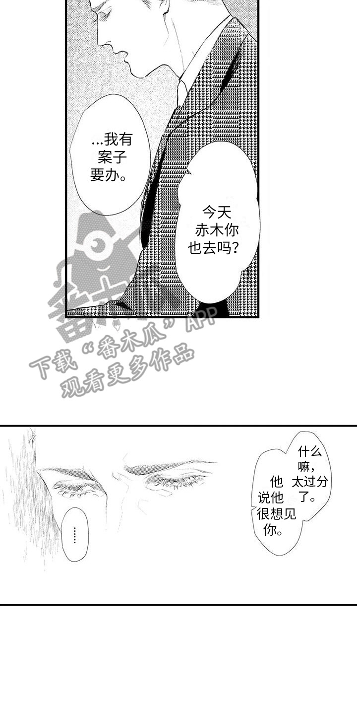 《赤木前辈》漫画最新章节第14章：看望免费下拉式在线观看章节第【14】张图片