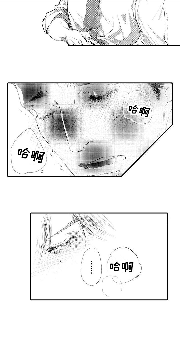 《赤木前辈》漫画最新章节第16章：道歉 免费下拉式在线观看章节第【4】张图片