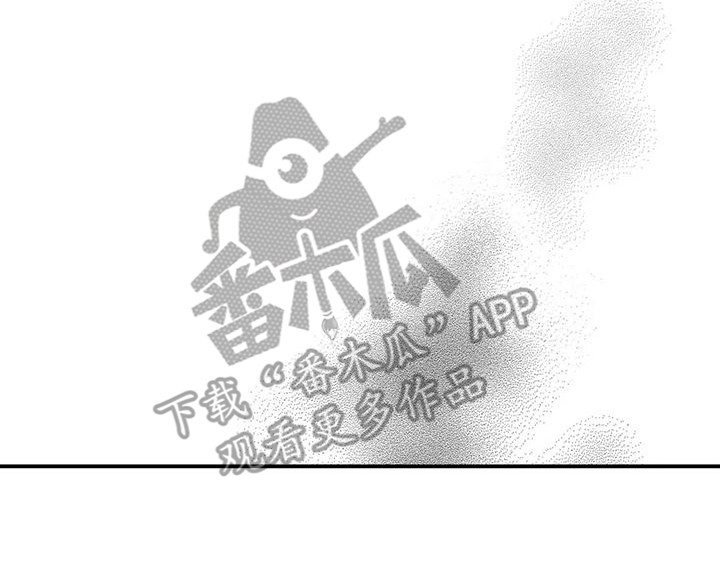 《赤木前辈》漫画最新章节第17章：我等你 免费下拉式在线观看章节第【1】张图片