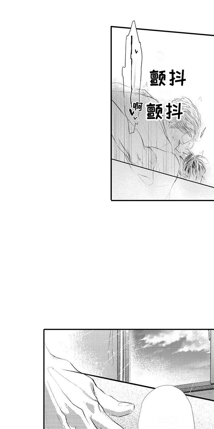 《赤木前辈》漫画最新章节第17章：我等你 免费下拉式在线观看章节第【9】张图片