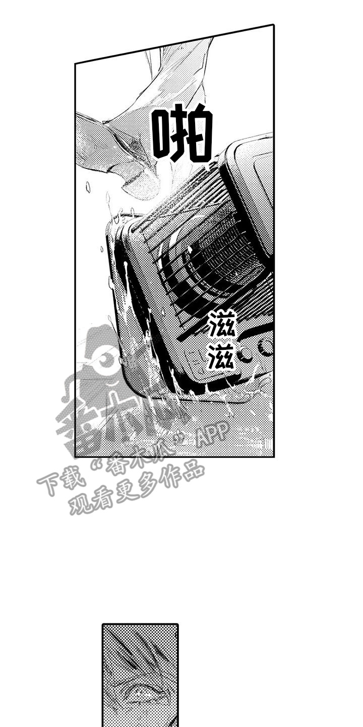 《赤木前辈》漫画最新章节第22章：摆了一道免费下拉式在线观看章节第【11】张图片