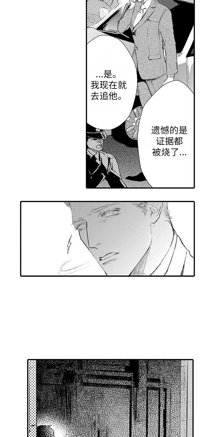 《赤木前辈》漫画最新章节第23章：逃脱免费下拉式在线观看章节第【7】张图片