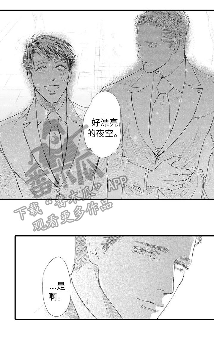 《赤木前辈》漫画最新章节第26章：奖励 免费下拉式在线观看章节第【10】张图片