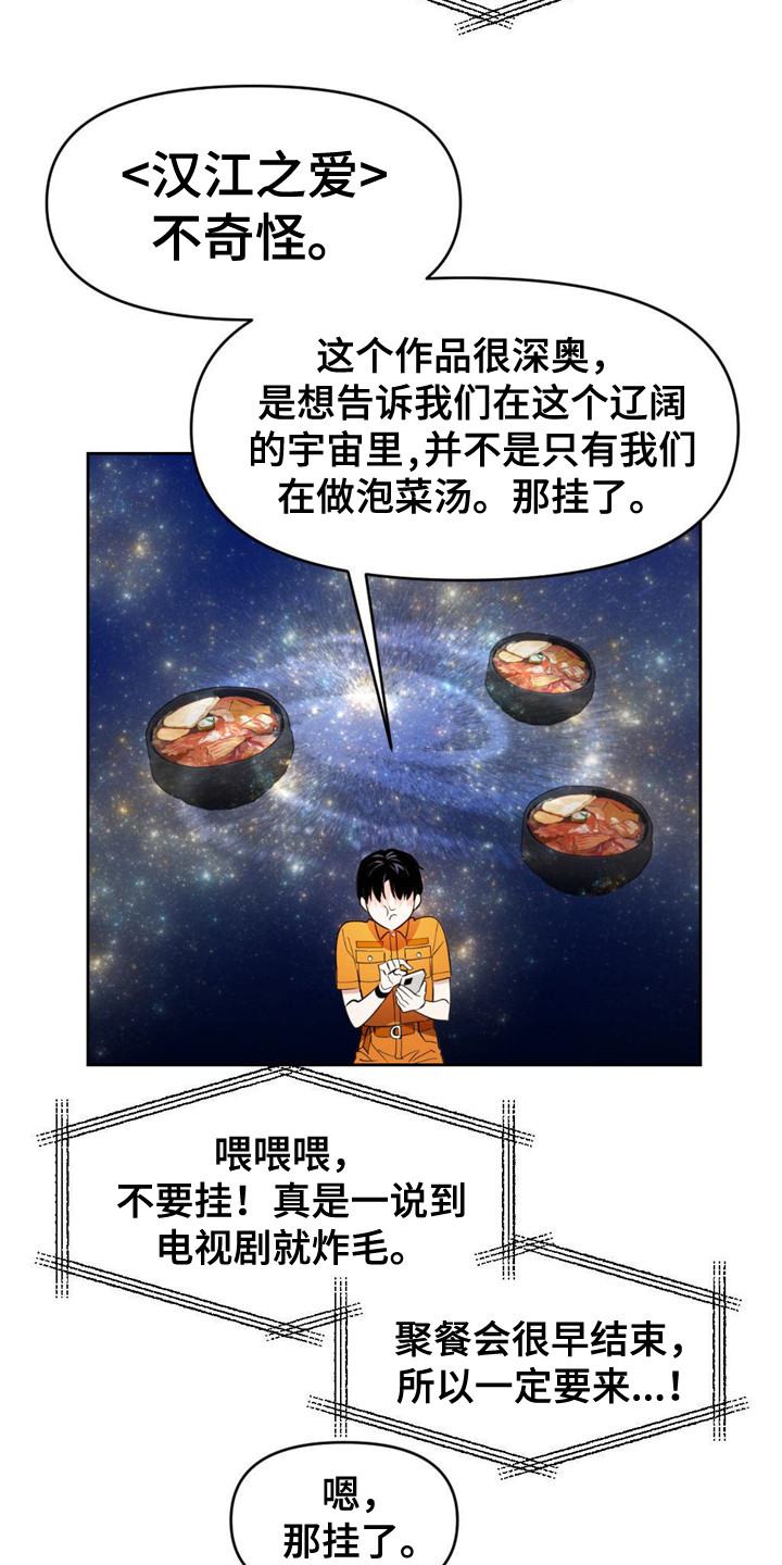 《被延后的死期》漫画最新章节第4章：尹书免费下拉式在线观看章节第【5】张图片