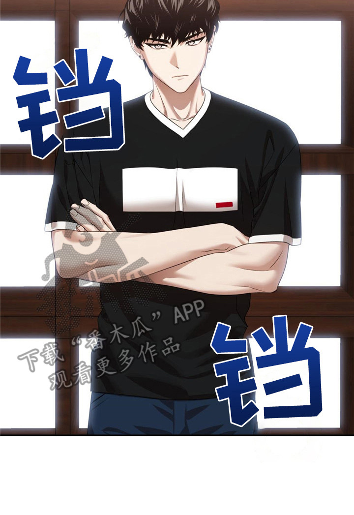 《被延后的死期》漫画最新章节第19章：感到不安免费下拉式在线观看章节第【1】张图片