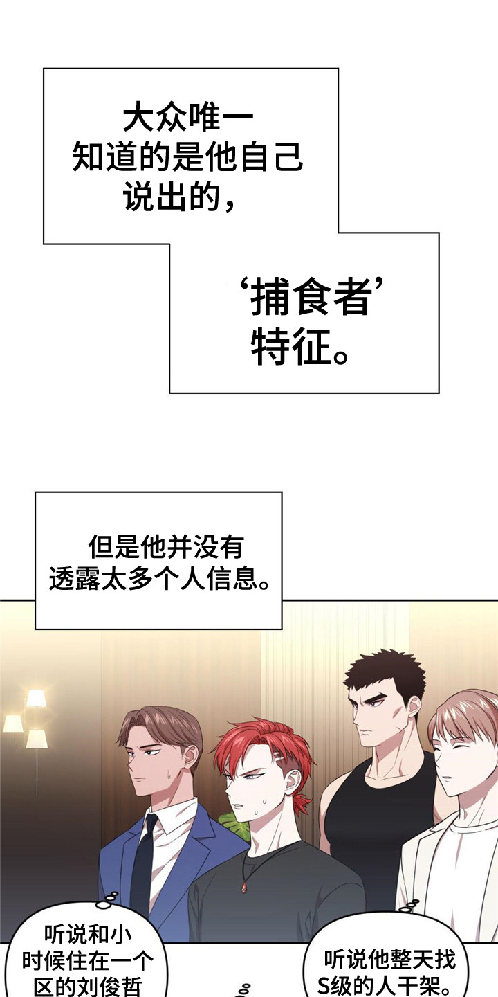 《被延后的死期》漫画最新章节第20章：权智韩免费下拉式在线观看章节第【8】张图片