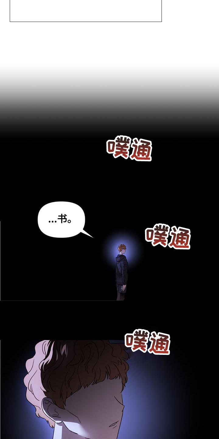 《被延后的死期》漫画最新章节第27章：我依旧在那个地方免费下拉式在线观看章节第【9】张图片