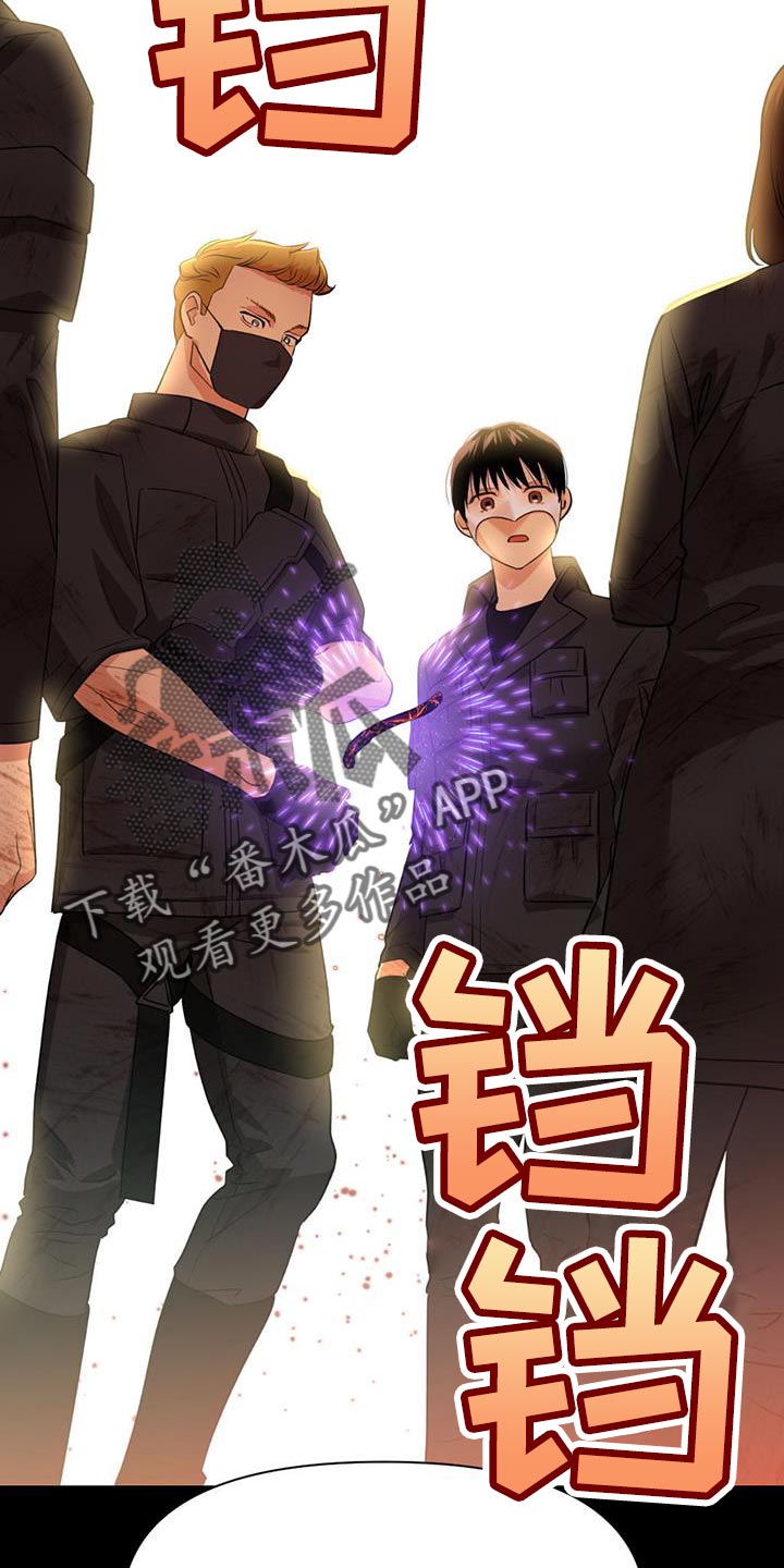 《被延后的死期》漫画最新章节第29章：小孩子免费下拉式在线观看章节第【21】张图片