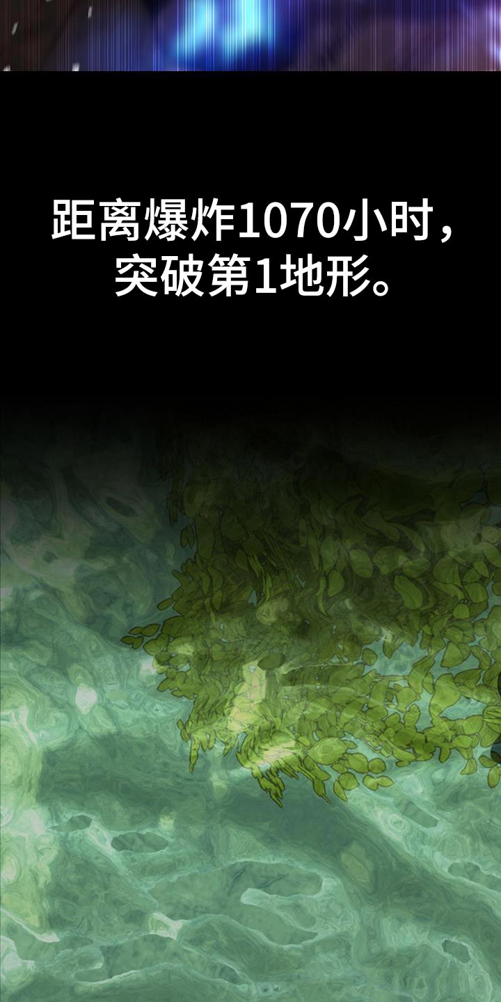 《被延后的死期》漫画最新章节第29章：小孩子免费下拉式在线观看章节第【5】张图片