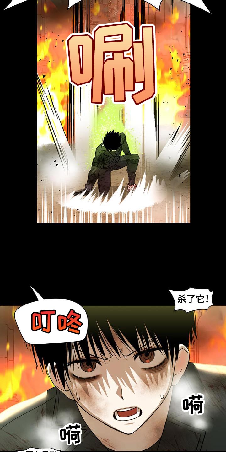 《被延后的死期》漫画最新章节第39章：就只剩下我免费下拉式在线观看章节第【23】张图片