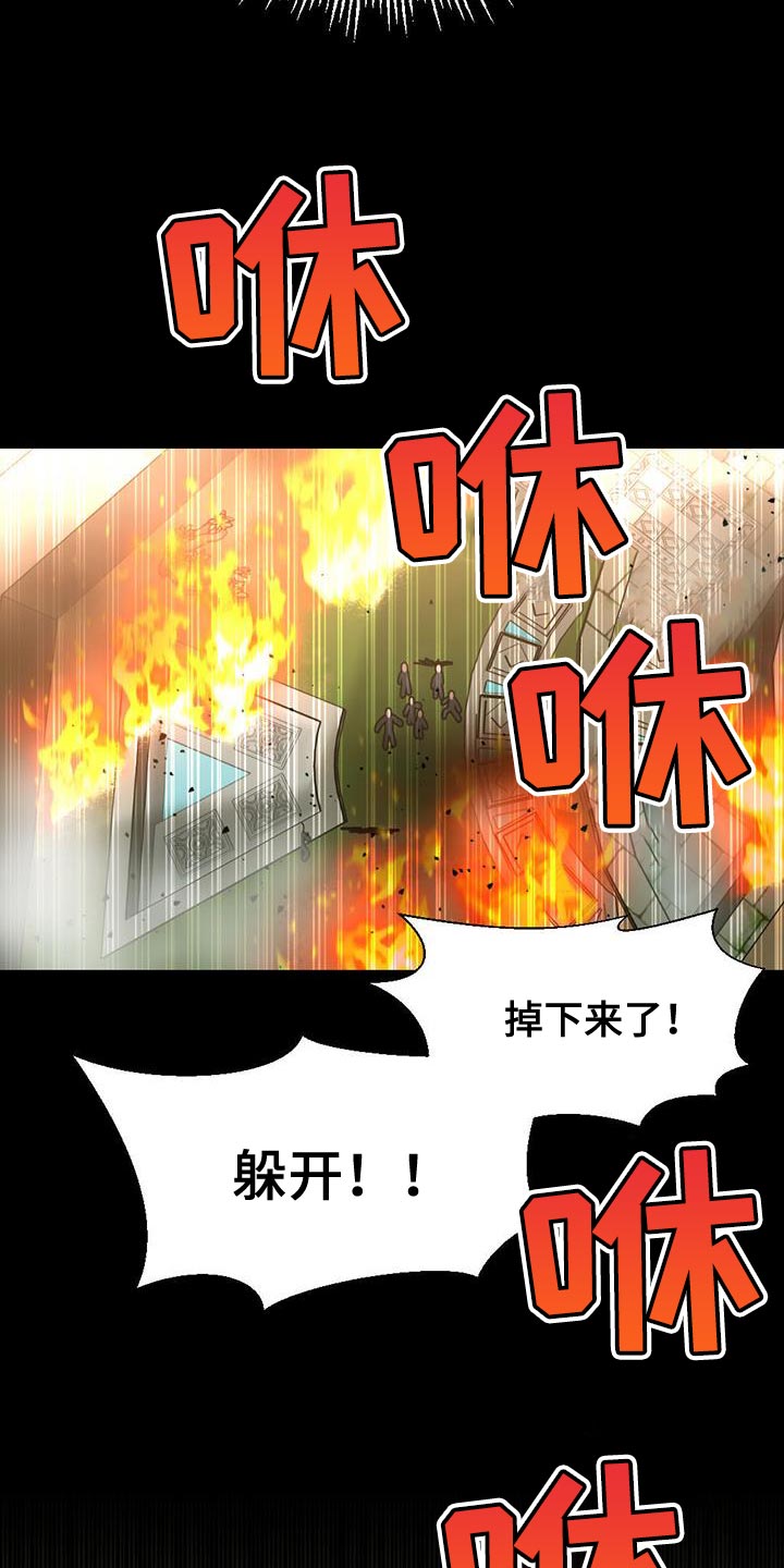 《被延后的死期》漫画最新章节第39章：就只剩下我免费下拉式在线观看章节第【28】张图片