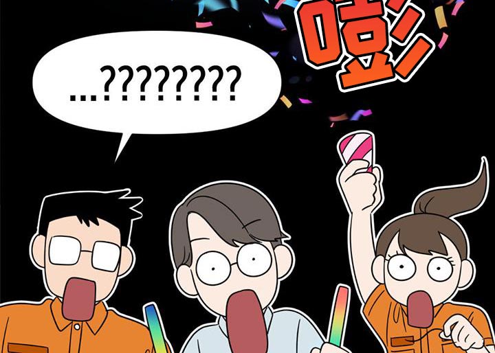 《被延后的死期》漫画最新章节第42章：虚假记忆免费下拉式在线观看章节第【18】张图片