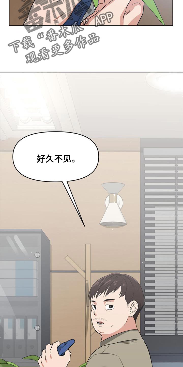 《被延后的死期》漫画最新章节第45章：关注免费下拉式在线观看章节第【2】张图片