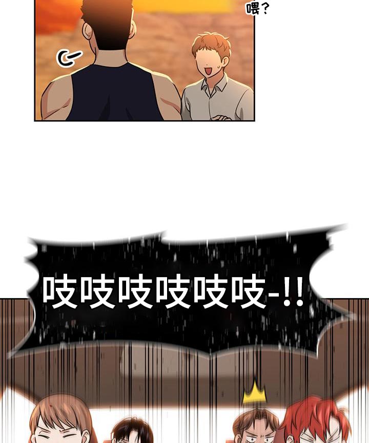 《被延后的死期》漫画最新章节第54章：袭击免费下拉式在线观看章节第【23】张图片