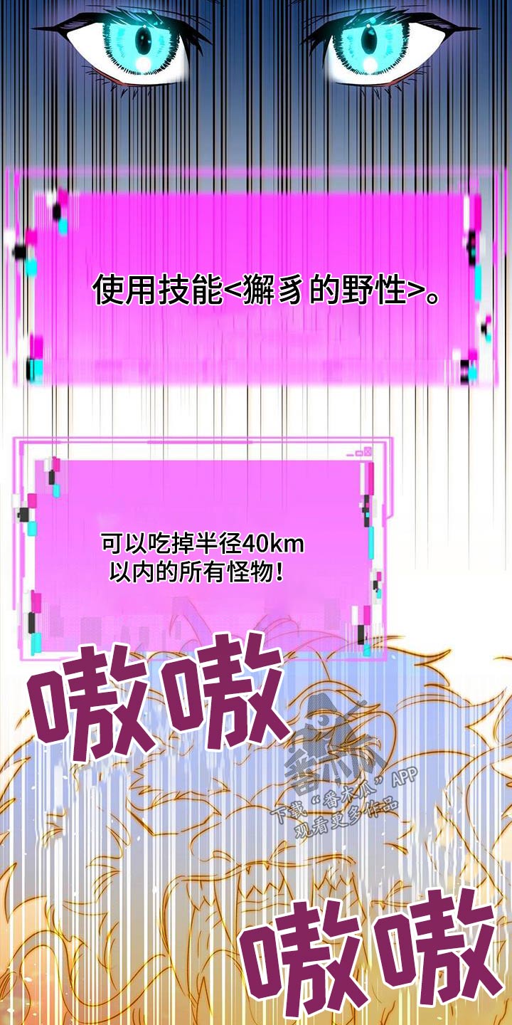 《被延后的死期》漫画最新章节第59章：做了什么免费下拉式在线观看章节第【16】张图片