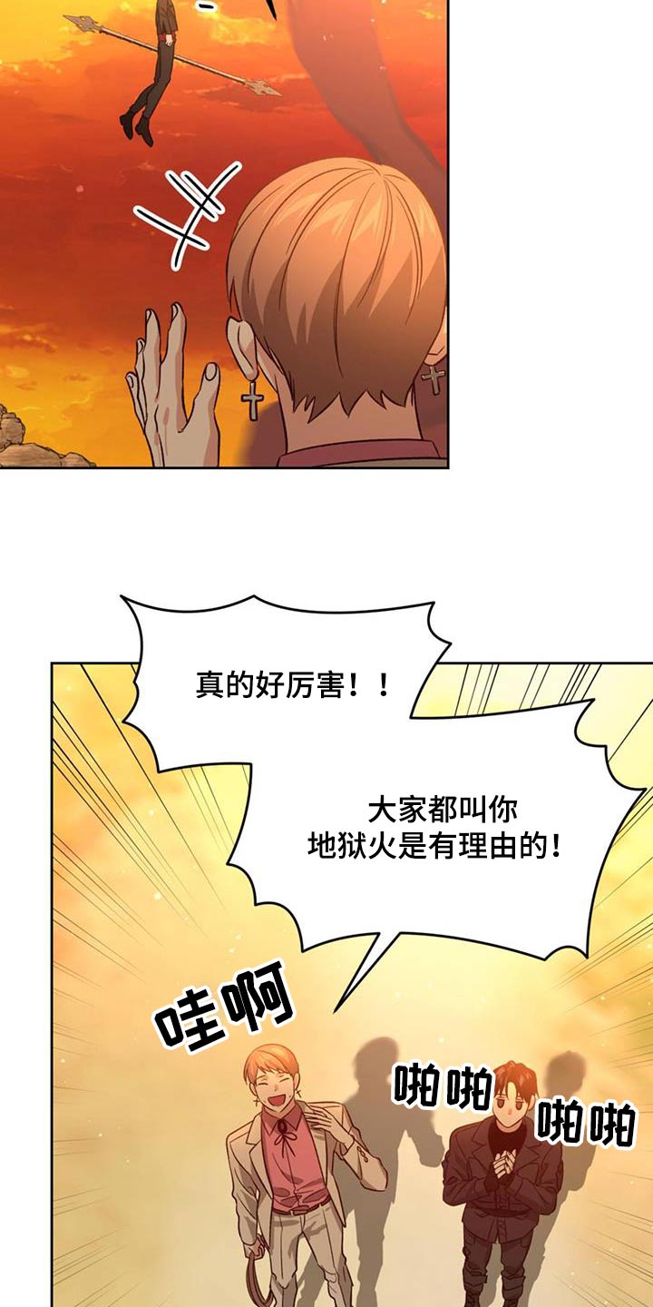 《被延后的死期》漫画最新章节第59章：做了什么免费下拉式在线观看章节第【8】张图片