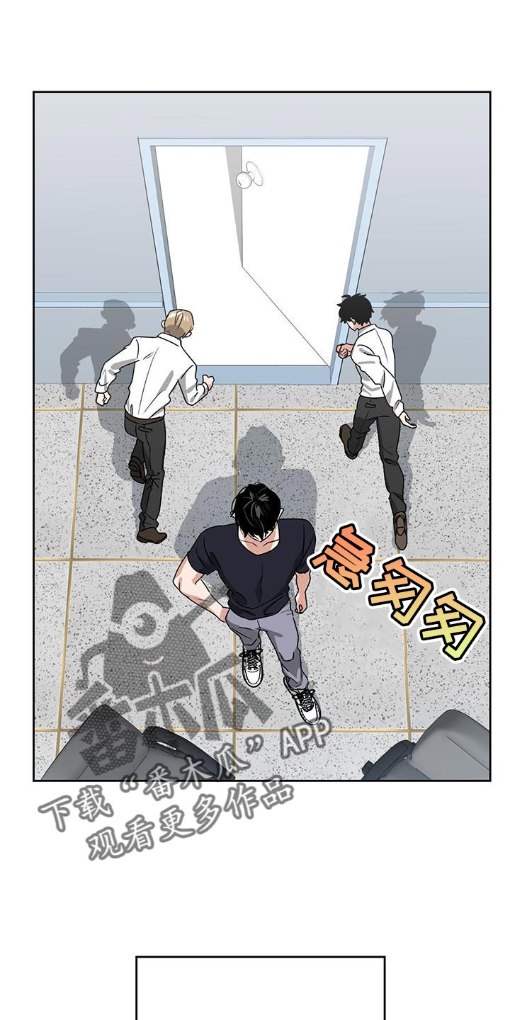 《被延后的死期》漫画最新章节第62章：有失有得免费下拉式在线观看章节第【30】张图片