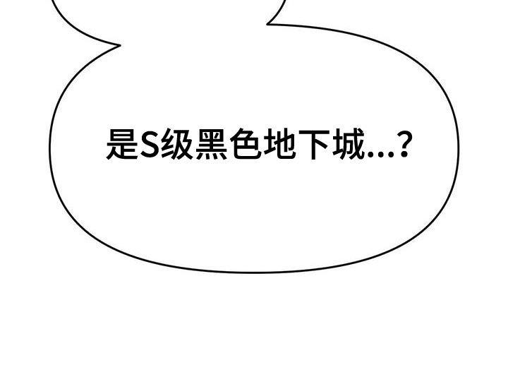 《被延后的死期》漫画最新章节第63章：再次出现免费下拉式在线观看章节第【1】张图片