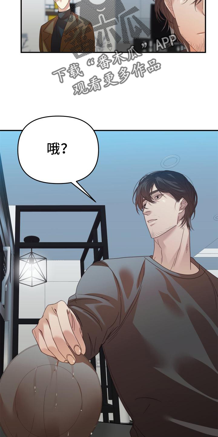 《赌徒危机》漫画最新章节第16章：受伤免费下拉式在线观看章节第【19】张图片