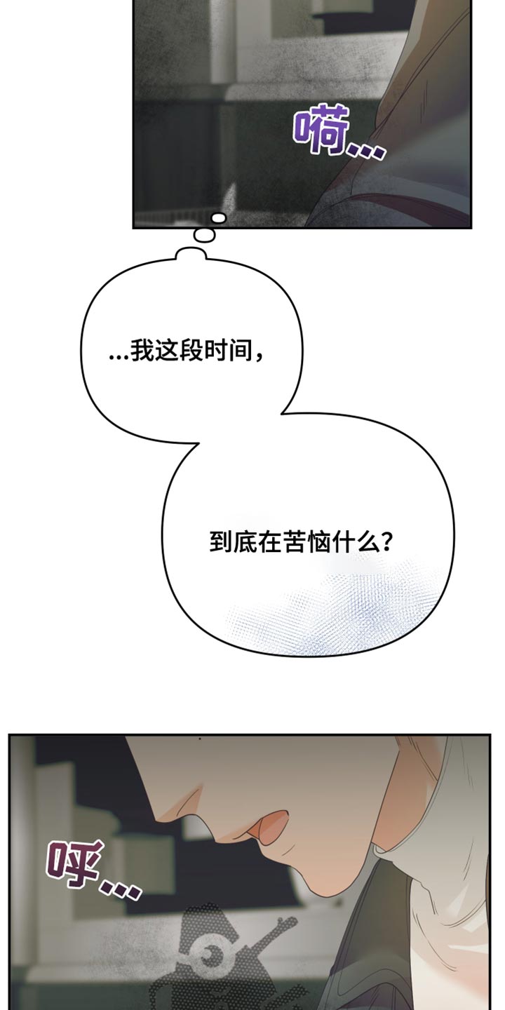 《赌徒危机》漫画最新章节第31章：逃避免费下拉式在线观看章节第【8】张图片