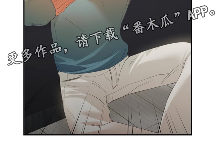 《赌徒危机》漫画最新章节第31章：逃避免费下拉式在线观看章节第【1】张图片