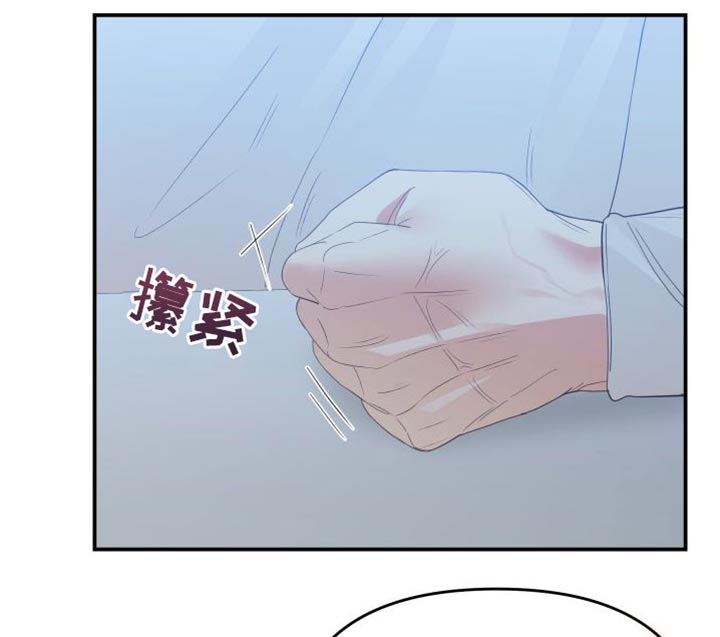 《赌徒危机》漫画最新章节第35章：喜欢你的理由免费下拉式在线观看章节第【9】张图片