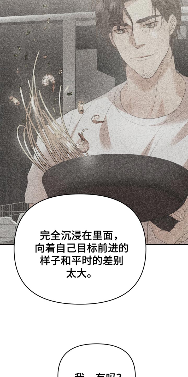 《赌徒危机》漫画最新章节第37章：到此为止免费下拉式在线观看章节第【19】张图片