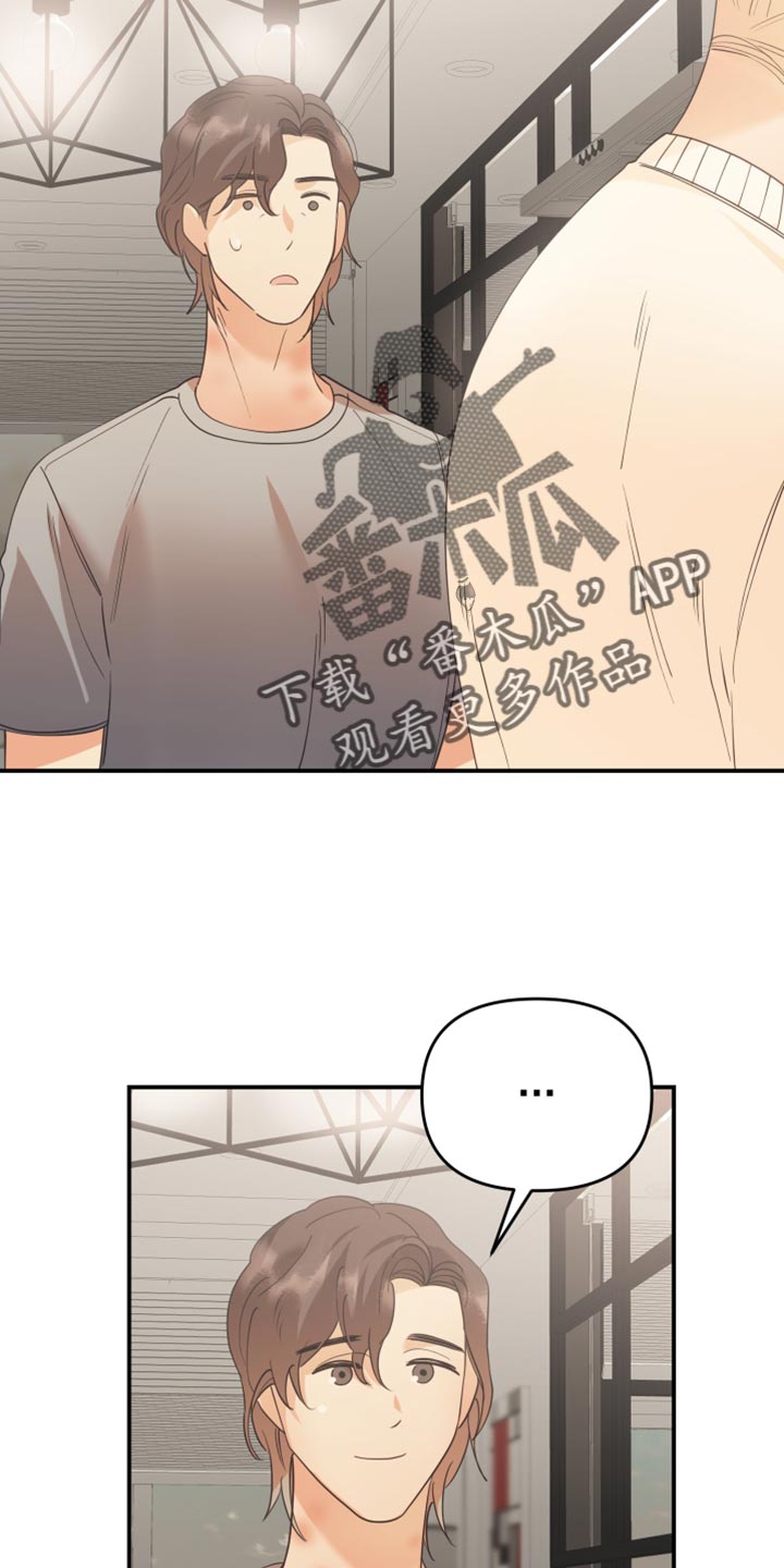 《赌徒危机》漫画最新章节第39章：备受折磨免费下拉式在线观看章节第【9】张图片