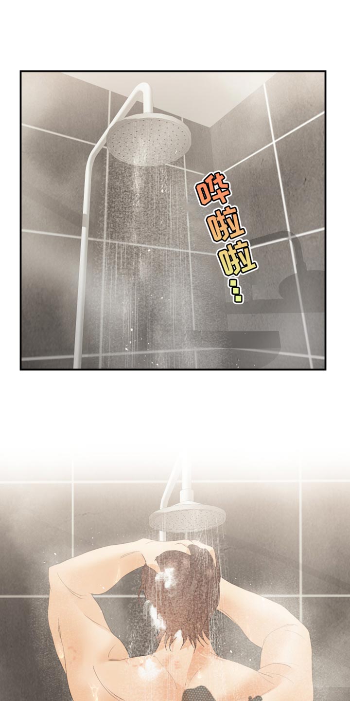 《赌徒危机》漫画最新章节第43章：一无所有免费下拉式在线观看章节第【21】张图片