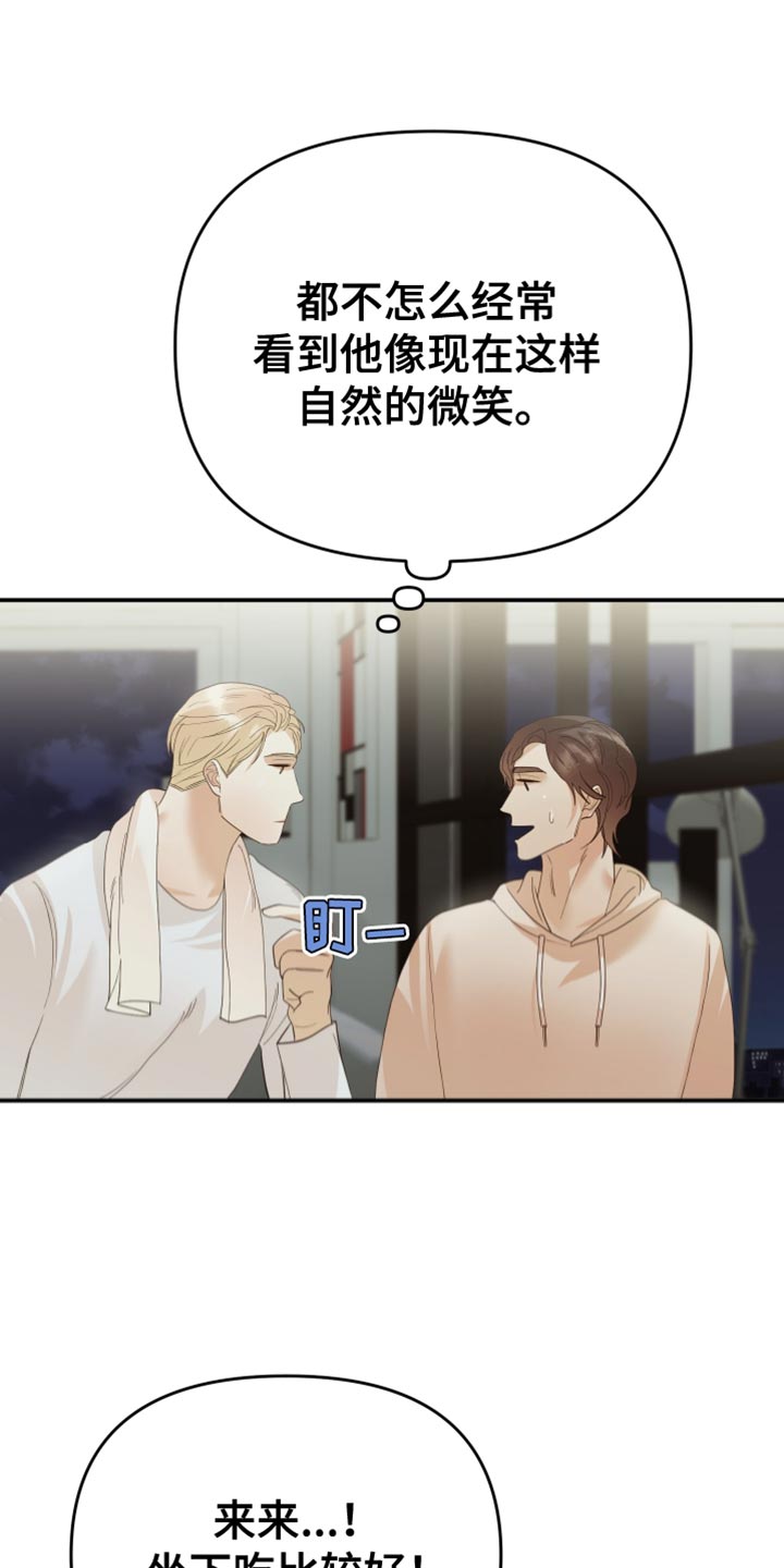 《赌徒危机》漫画最新章节第50章：客观免费下拉式在线观看章节第【26】张图片