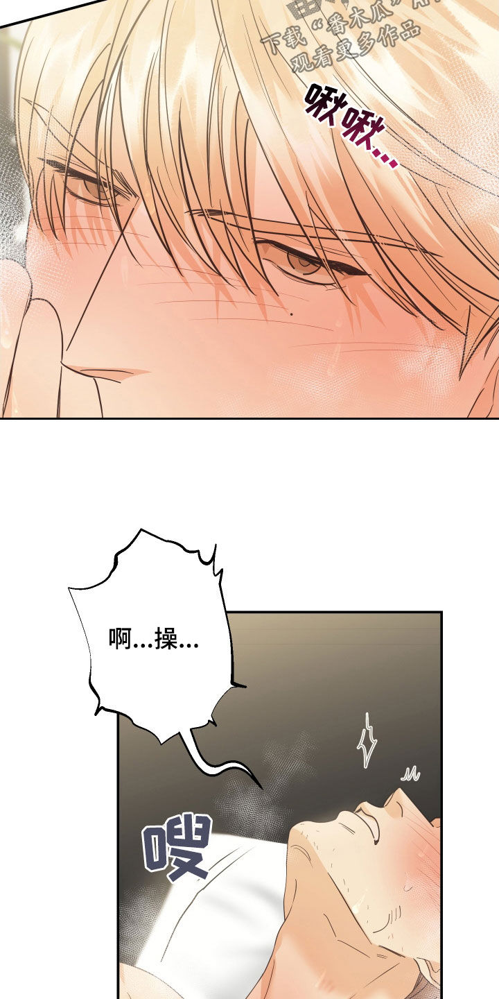 《赌徒危机》漫画最新章节第63章：不一样的意义免费下拉式在线观看章节第【12】张图片