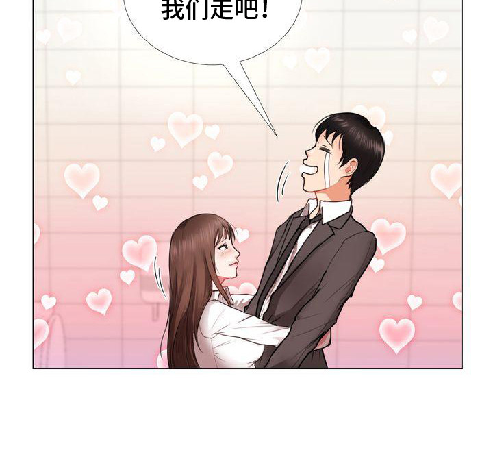 《琳雅组长》漫画最新章节第2章：默默喜欢免费下拉式在线观看章节第【11】张图片