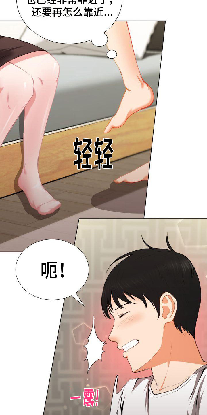 《琳雅组长》漫画最新章节第8章：很满意你免费下拉式在线观看章节第【7】张图片