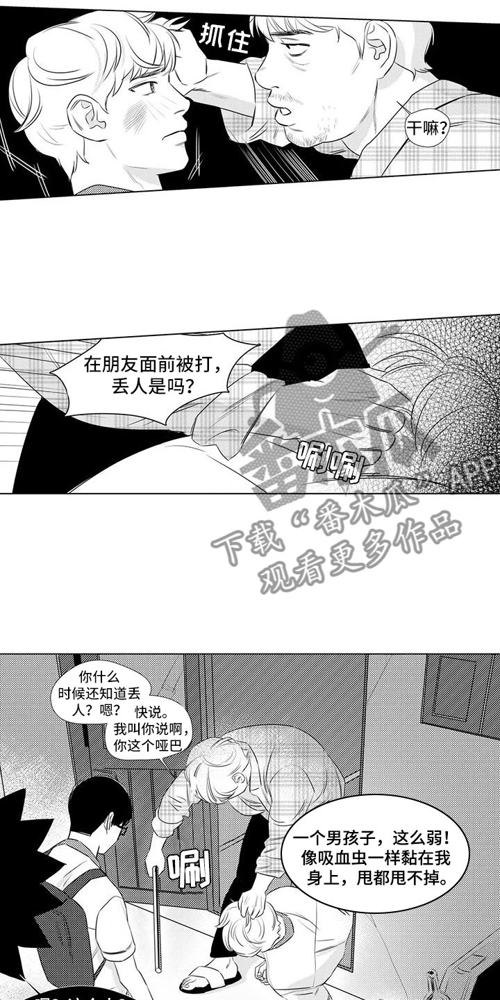 【心灵煤球】漫画-（第12章：闭嘴）章节漫画下拉式图片-3.jpg
