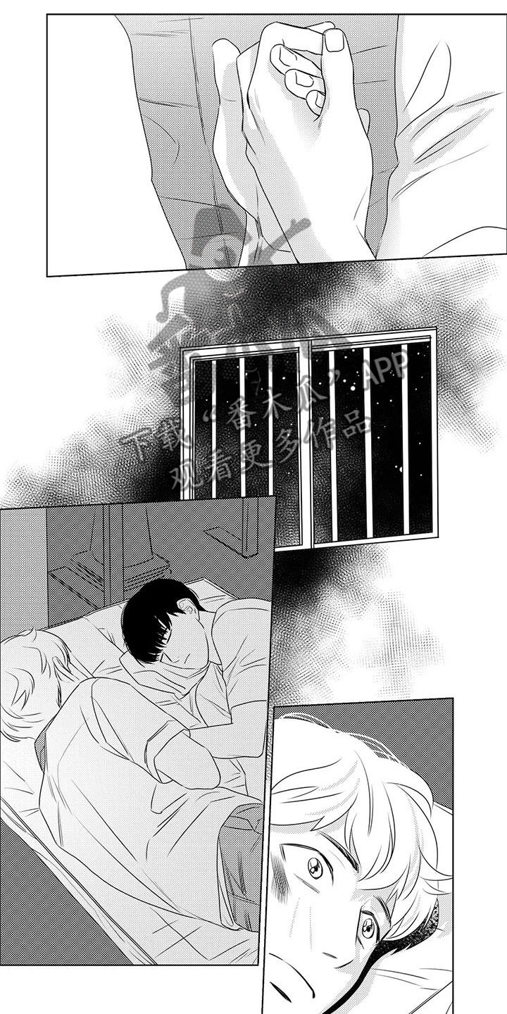 《心灵煤球》漫画最新章节第13章：剩他一人免费下拉式在线观看章节第【3】张图片