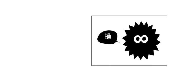 【心灵煤球】漫画-（第22章：又出现了）章节漫画下拉式图片-11.jpg