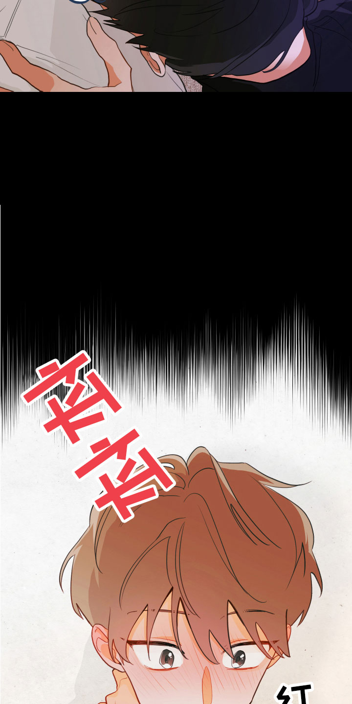 《谁吻了我》漫画最新章节第4章：遭遇的事免费下拉式在线观看章节第【8】张图片