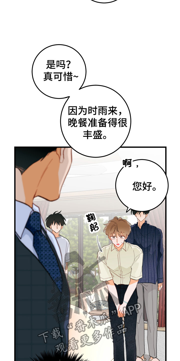 《谁吻了我》漫画最新章节第10章：无法拒绝免费下拉式在线观看章节第【5】张图片