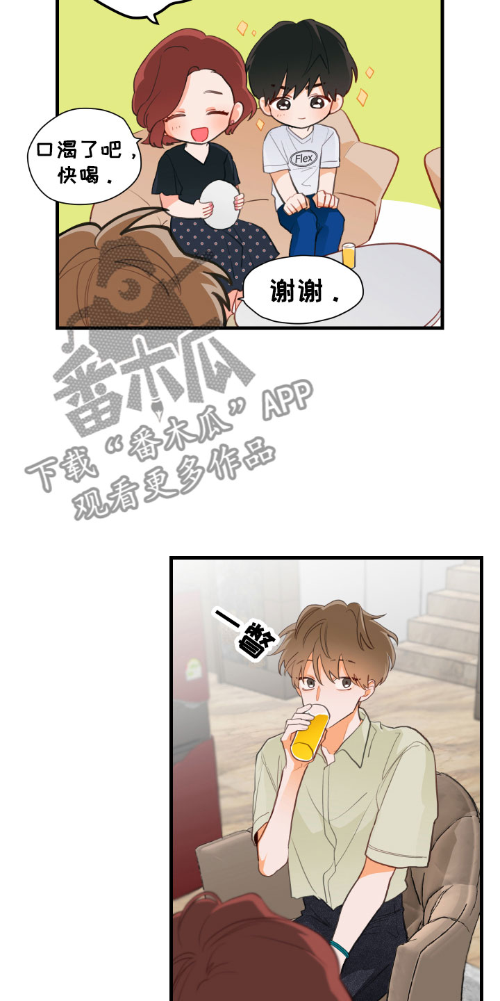 《谁吻了我》漫画最新章节第10章：无法拒绝免费下拉式在线观看章节第【23】张图片