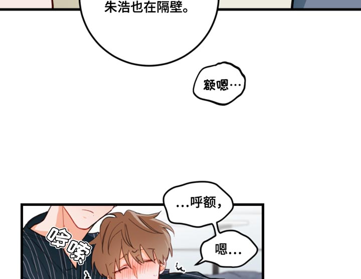 《谁吻了我》漫画最新章节第15章：真有趣呢免费下拉式在线观看章节第【10】张图片